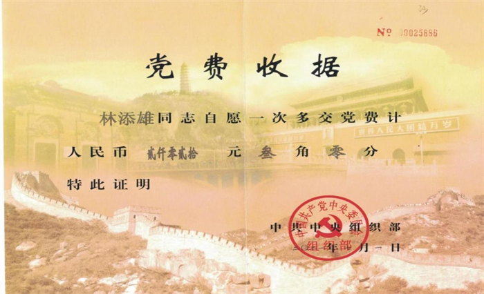 1664455159997136.png 图片9.png