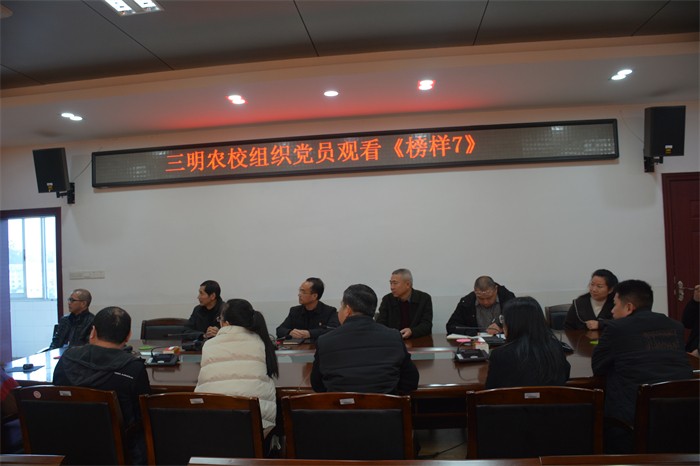 1680234037399425.jpg 观看《榜样7》3.JPG