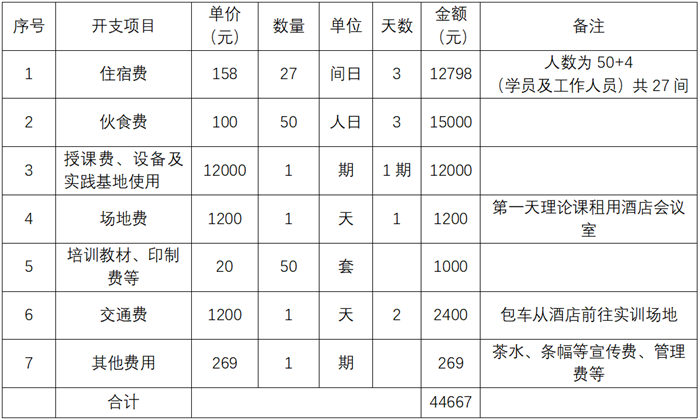 1753180450198955.png 1.png